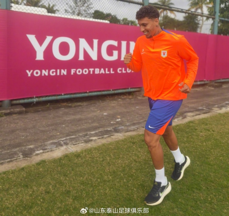 开云体育app-热身赛山东泰山1:5不敌韩国龙仁 外援克雷桑于昨晚归队